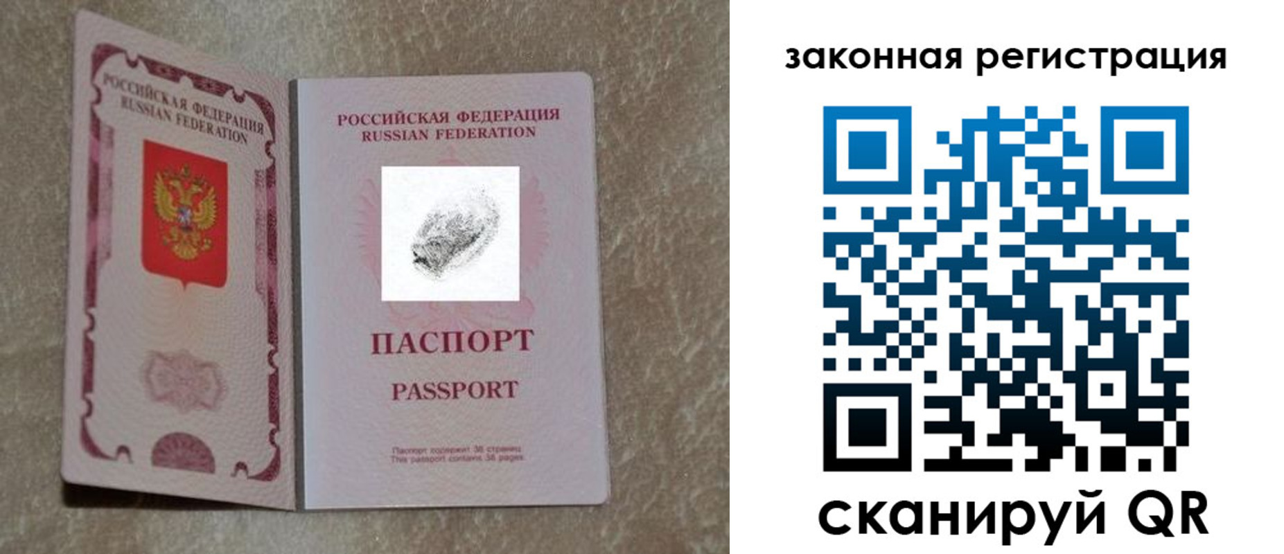 регистрация в Чусовом