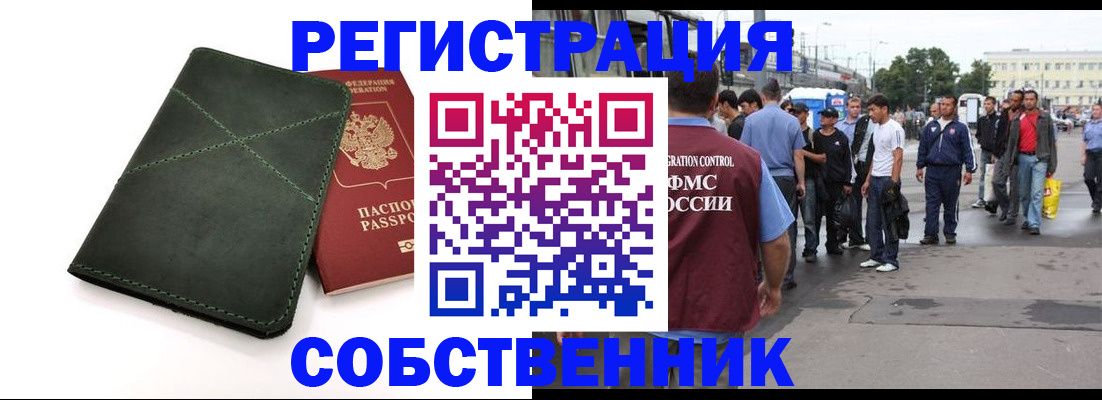 найти адрес прописки в Чусовом