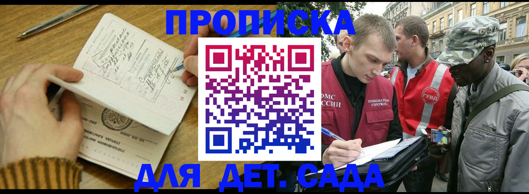 найти адрес прописки в Чусовом