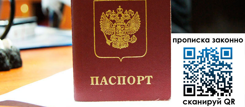 регистрация в Чусовом